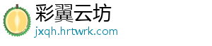 这娘们不像好人是什么梗 -彩翼云坊